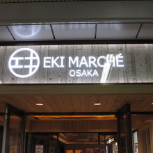 結構お店が多いです