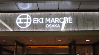 結構お店があります