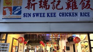 ボーンレスが美味しい