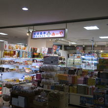 お土産物のお店