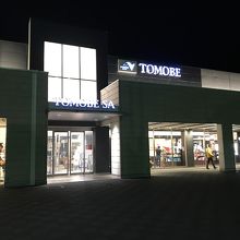 施設は新しく綺麗でした