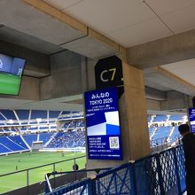 液晶パネルが新設されてました。