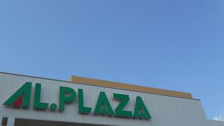 JR長池駅から１０分くらいのところにあります