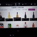 国内線でも夕方５時から７時までの便だと、ニュージーランドワインを無料でサービスするのが嬉しい驚きだった