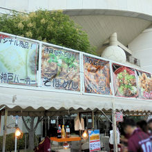 おいしそうな屋台１