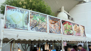 ヴィッセルの試合がある日はスタ飯が充実