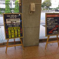 無料バスの案内