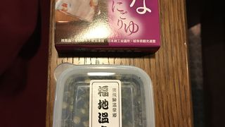 山椒、買ってみました