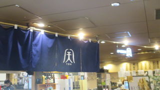 麺がしこしこです