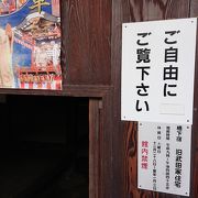 昔の情緒が残る場所