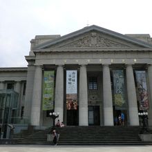 国立臺灣博物館
