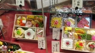 綺麗な金沢弁当