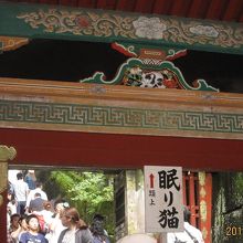 眠り猫 の裏に雀が舞っている彫刻がありますから これも見てください By 元カニ族 日光東照宮のクチコミ フォートラベル 眠り猫 の裏に雀が舞っている彫刻がありますから これも見てください By 元カニ族 日光東照宮のクチコミ フォートラベル
