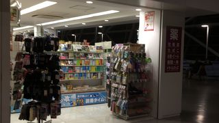 コクミン (関空ゲート内店)