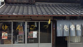 元祖げんこつ飴