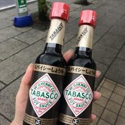 タバスコ醤油ゲット