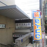 京阪電車踏切横の駅