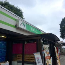 パーキングエリア