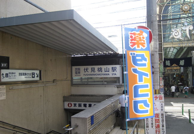京阪電車踏切横の駅