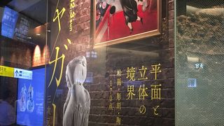 シャガール展＠東京ステーションギャラリー 