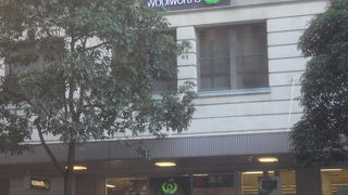 スーパーマーケット。