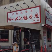 さっぱり系ラーメン