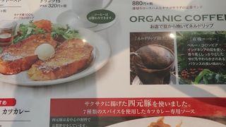 空港でのランチに最適