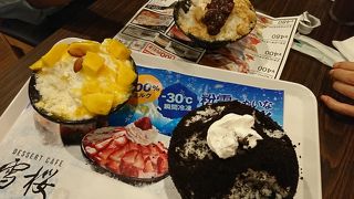 いろんな味のふわふわかき氷。