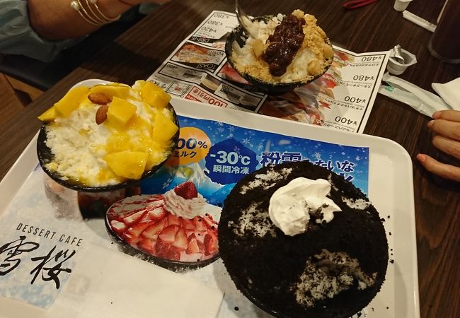 雪桜 クチコミ アクセス 営業時間 心斎橋 淀屋橋 フォートラベル 雪桜 クチコミ アクセス 営業時間 心斎橋 淀屋橋 フォートラベル