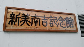 29才の若さで亡くなっています。