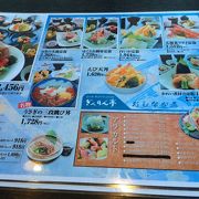 新鮮な魚を食べる事できるそんなお店で、特に、白いか定食や大海老フライ定食など、様々なていしょくが有って、特に、いか関係がおいしいですね。