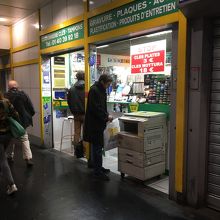 地下鉄の中にあります。