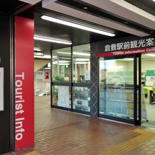 地上階では在りません