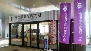 `富山県の合掌造り`を教えてくれました。