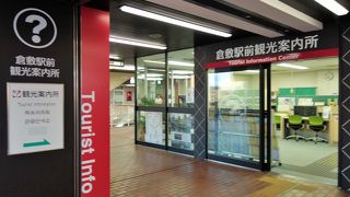 休憩時間だったのかな？