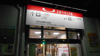 佐賀駅の駅ビル