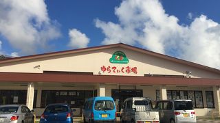 おみやげ選びが楽しい