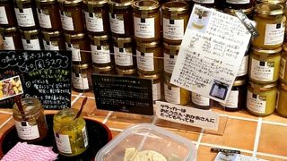 久世福商店 セブンパークアリオ柏店