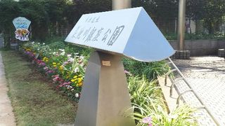 首都高の上にある公園