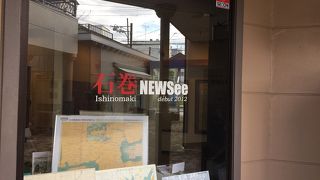 あの手書き壁新聞