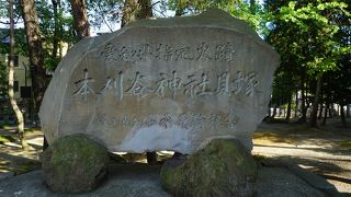 愛知県指定史蹟と書かれた碑