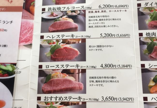 南海グリル 堺駅店 クチコミ アクセス 営業時間 堺 フォートラベル