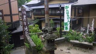 黒川温泉の発祥