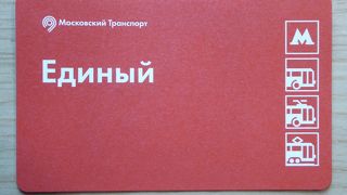 安価で便利なモスクワのメトロ