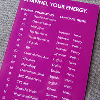 このような日本語放送が視聴可能です