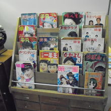 懐かしい雑誌類を読むこともできます