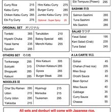 多彩なメニュー