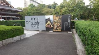 台徳院殿霊廟の模型があります