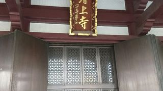 首都圏最大級の御堂