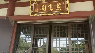 黒門から入ってすぐです